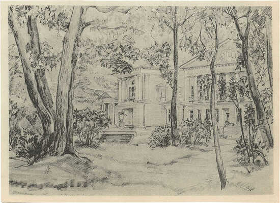 Лот из девяти почтовых карточек с изображением достопримечательностей Москвы. М., 1939.